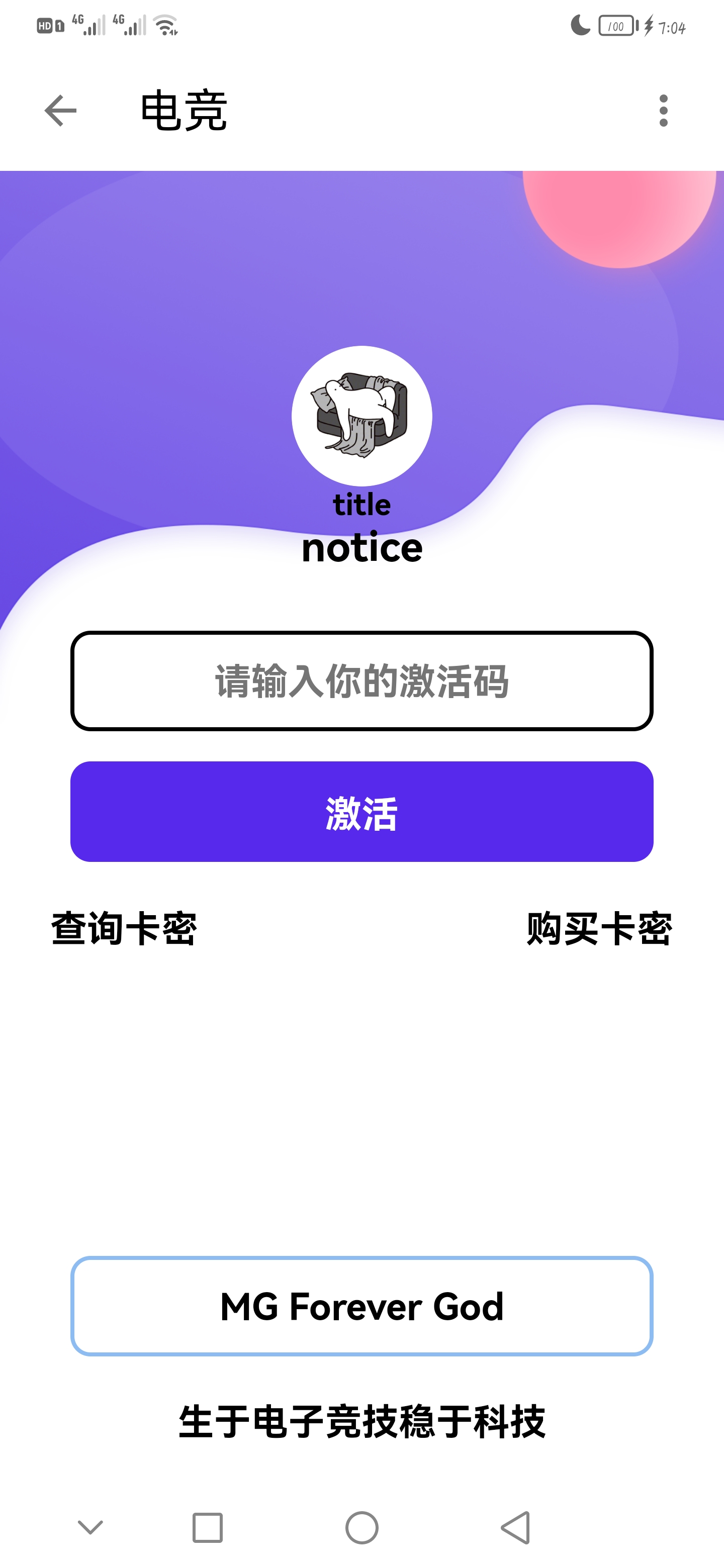 软件截图4